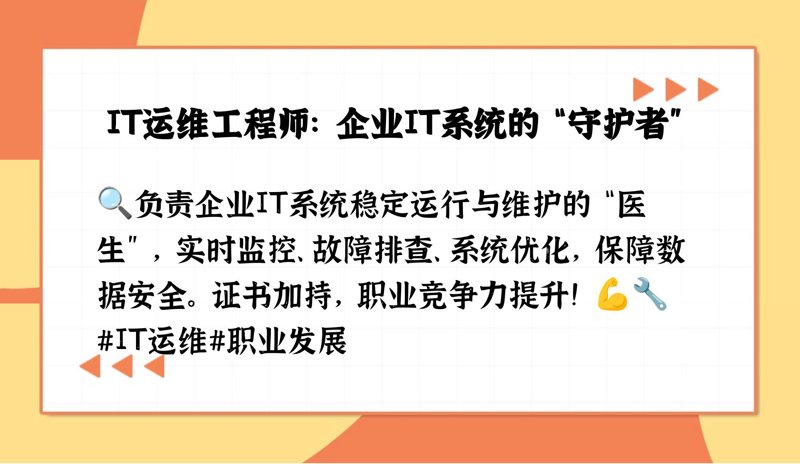 网络综合布线：从设计到实施，全面解析
